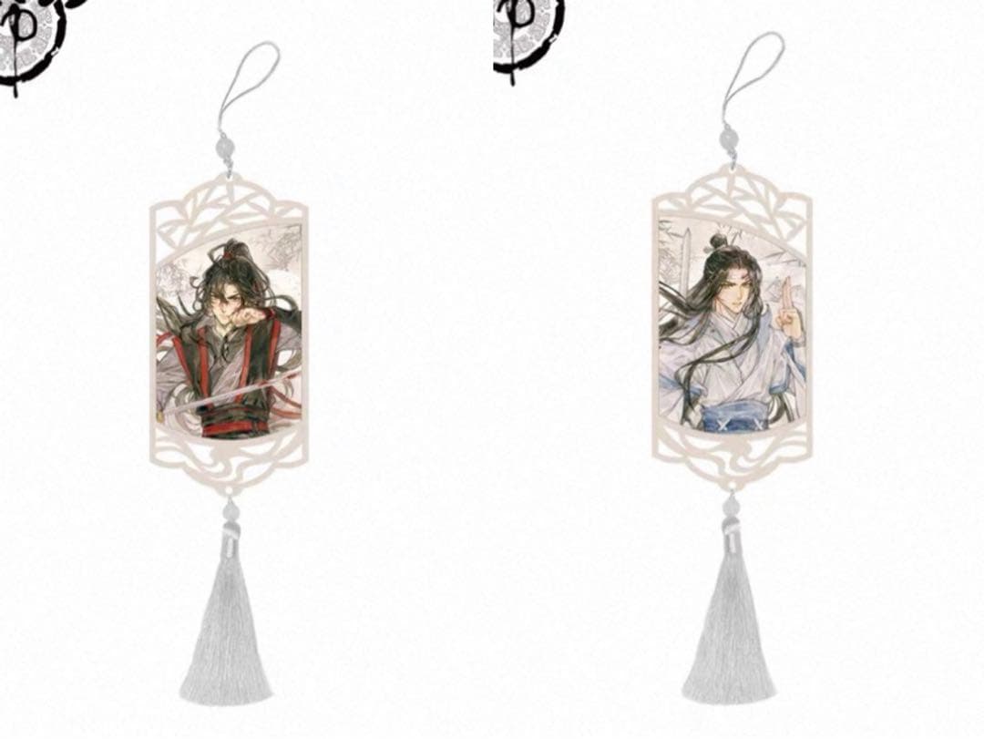 魔道祖師公式　与子並肩シリーズ