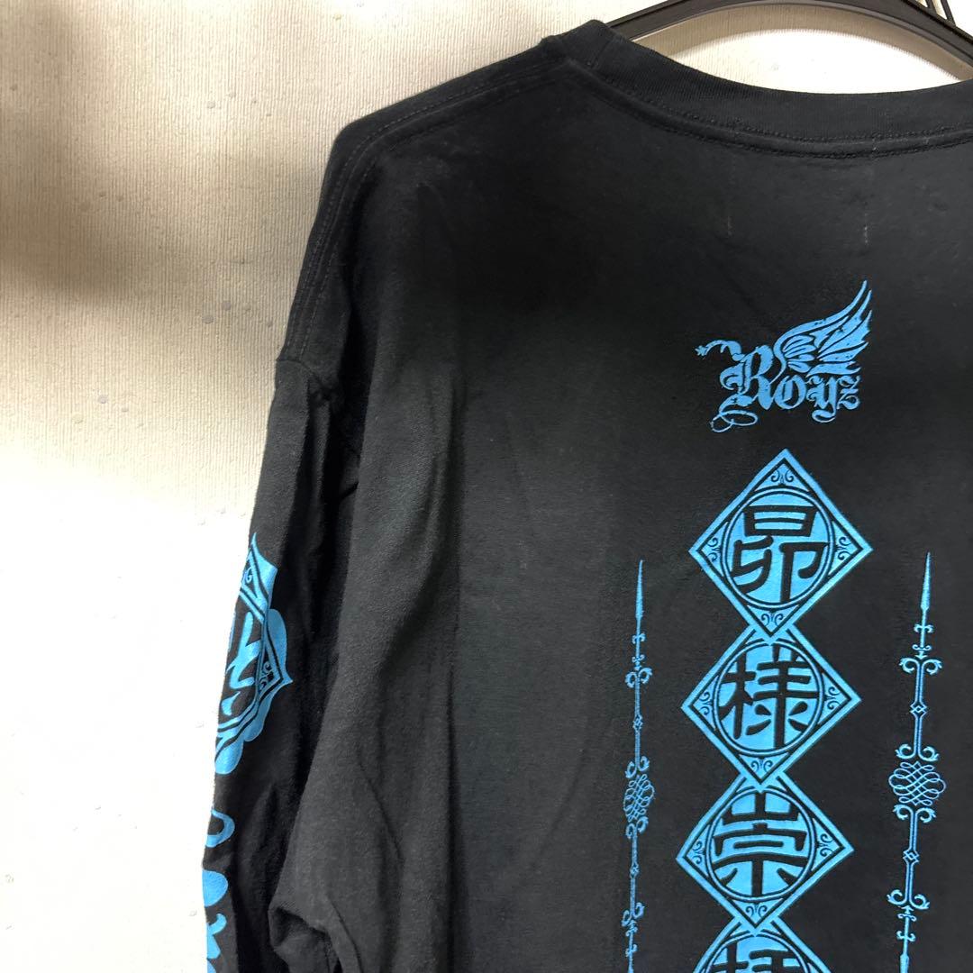 Royz 昴　生誕Tシャツ　タオル　セット