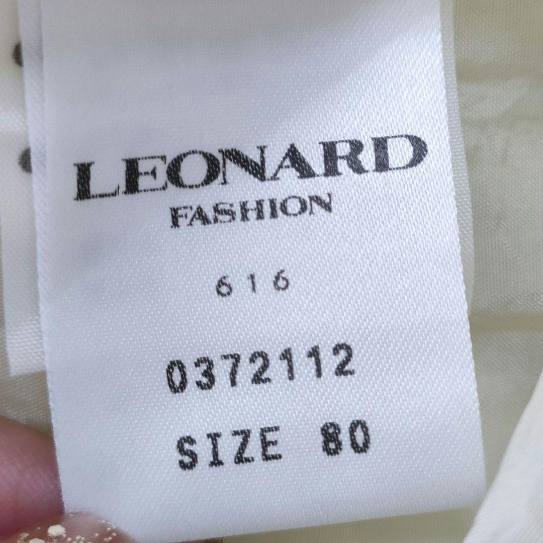 大きいサイズ タグ付き LEONARD 花柄 ロゴ スカート フラワー 裏地有り