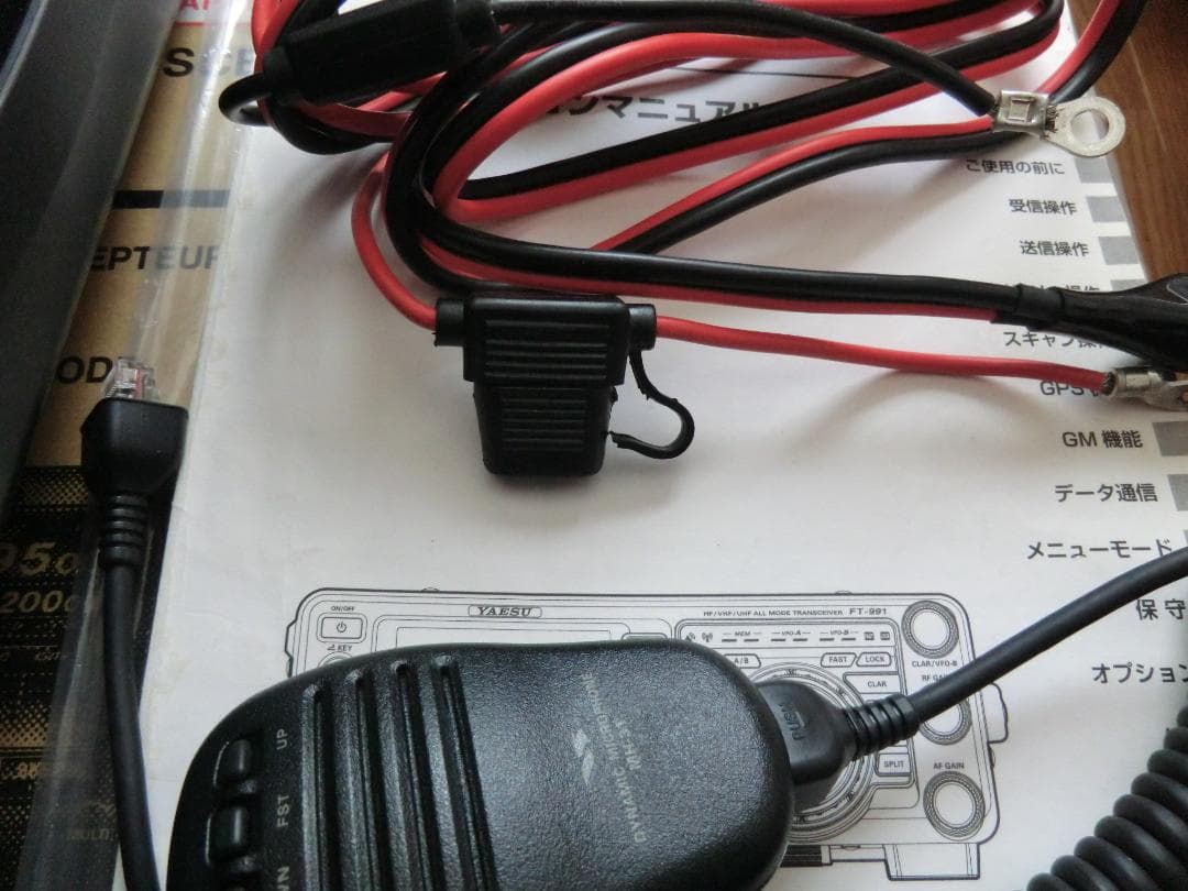 FT-991M 50W 八重洲無線 YAESU 中古　トランシーバー