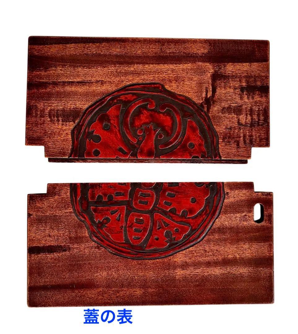 岡山特産　烏城彫　炭斗箱　炭とり箱　茶道具　箱炭　木製　割蓋　伝統工芸品　レトロ