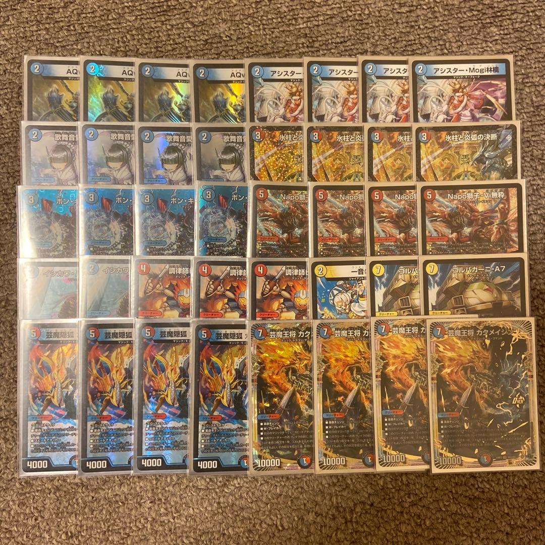 赤青マジック　30078