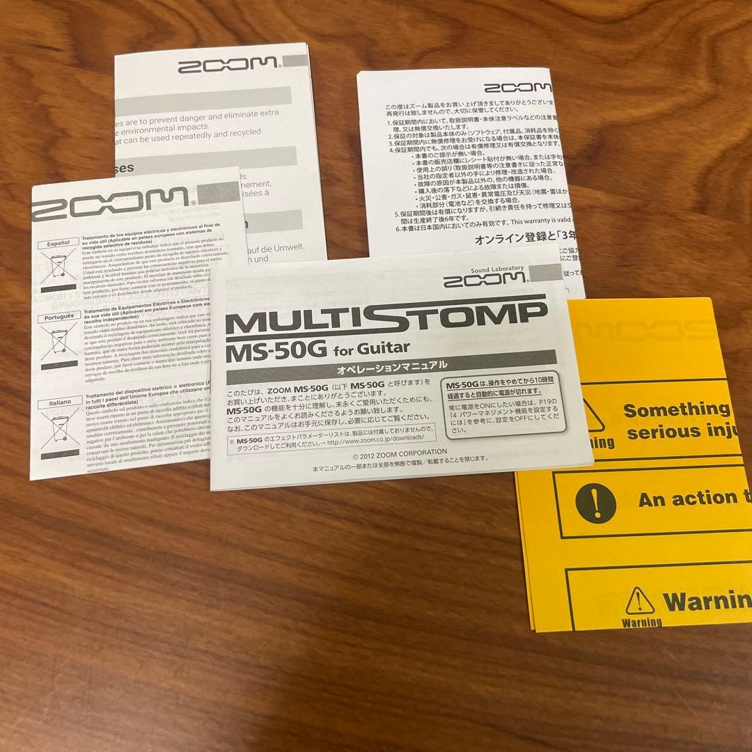 Zoom MULTIStomp MS-50G ギターエフェクター