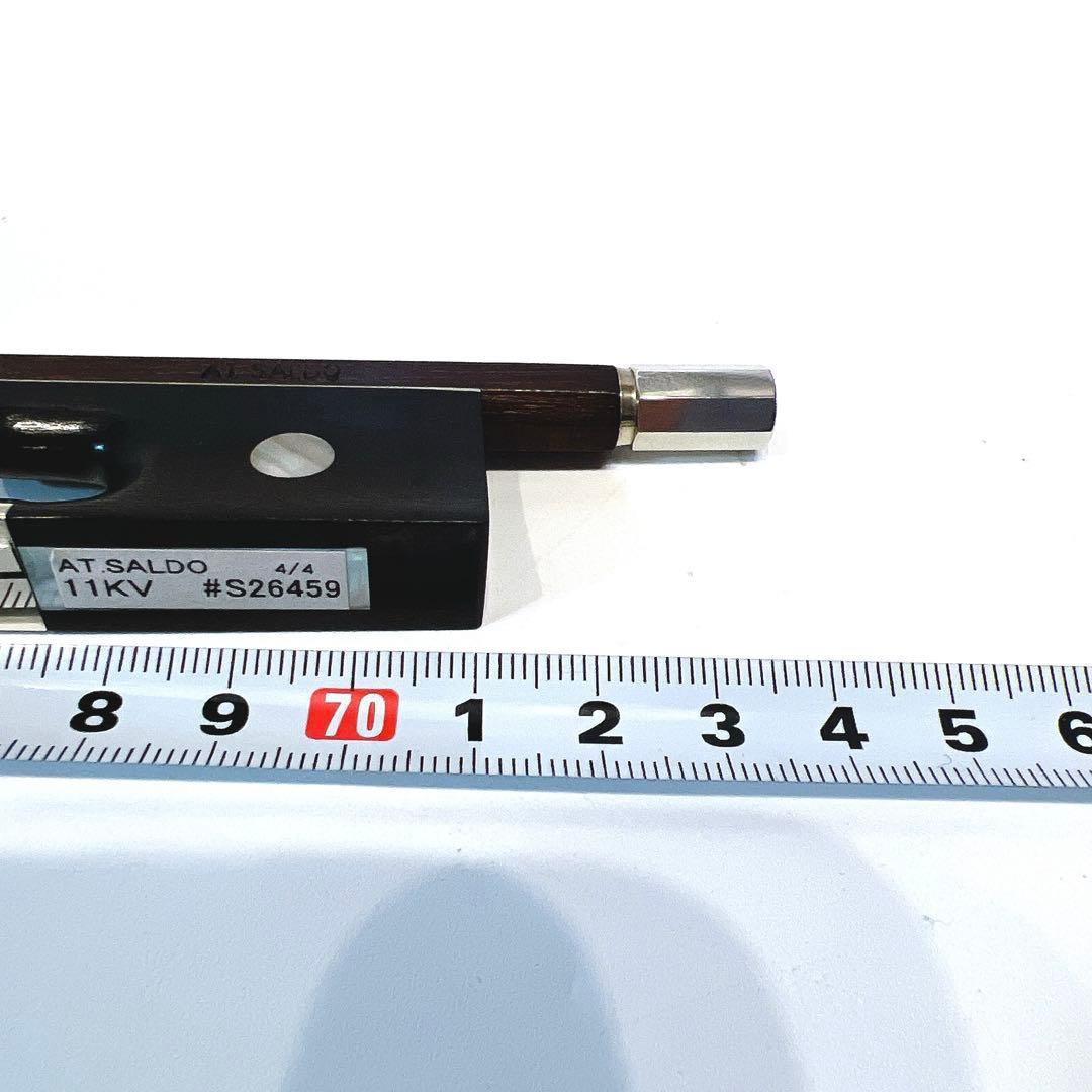【極美品】　AT. SALDO バイオリン弓 4/4 11KV アトリエサルド