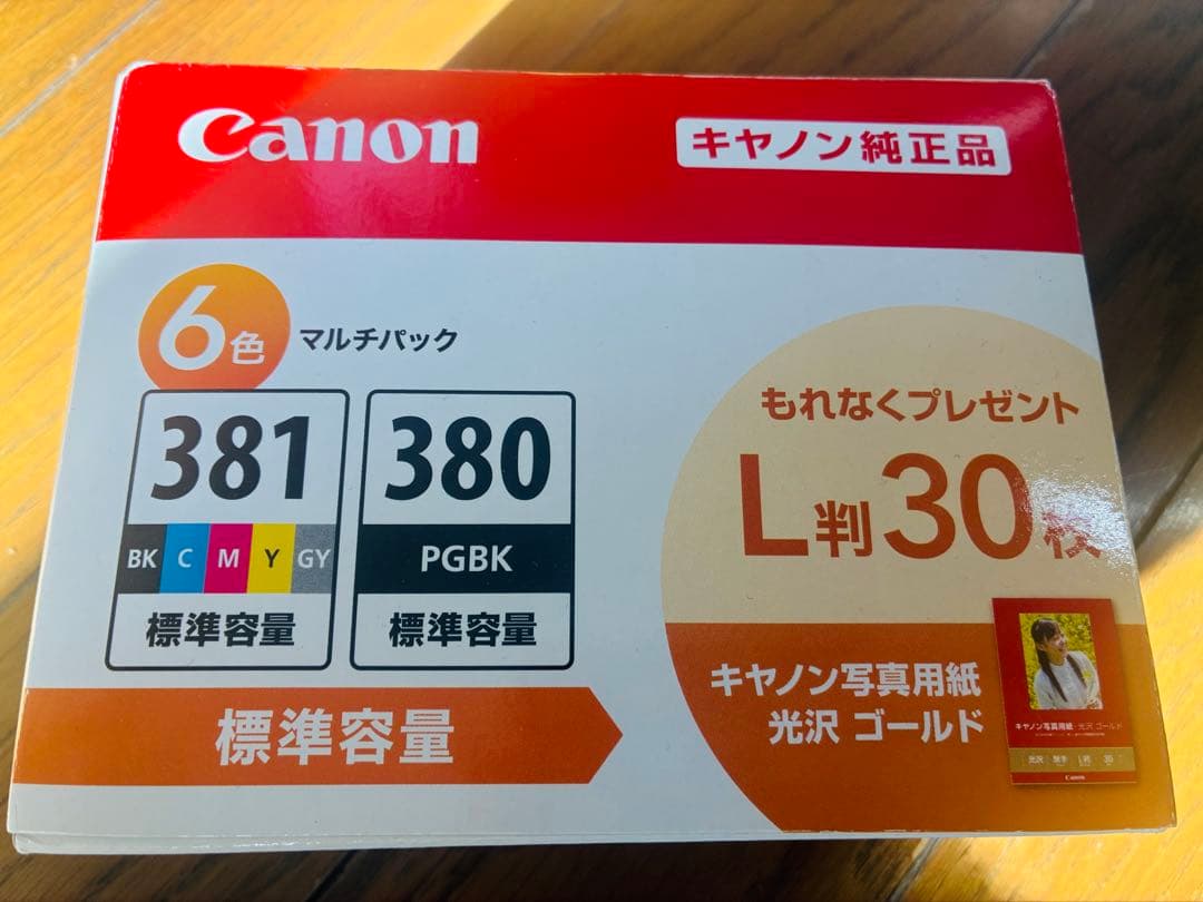 m　Canon 純正品　インクカートリッジ セット