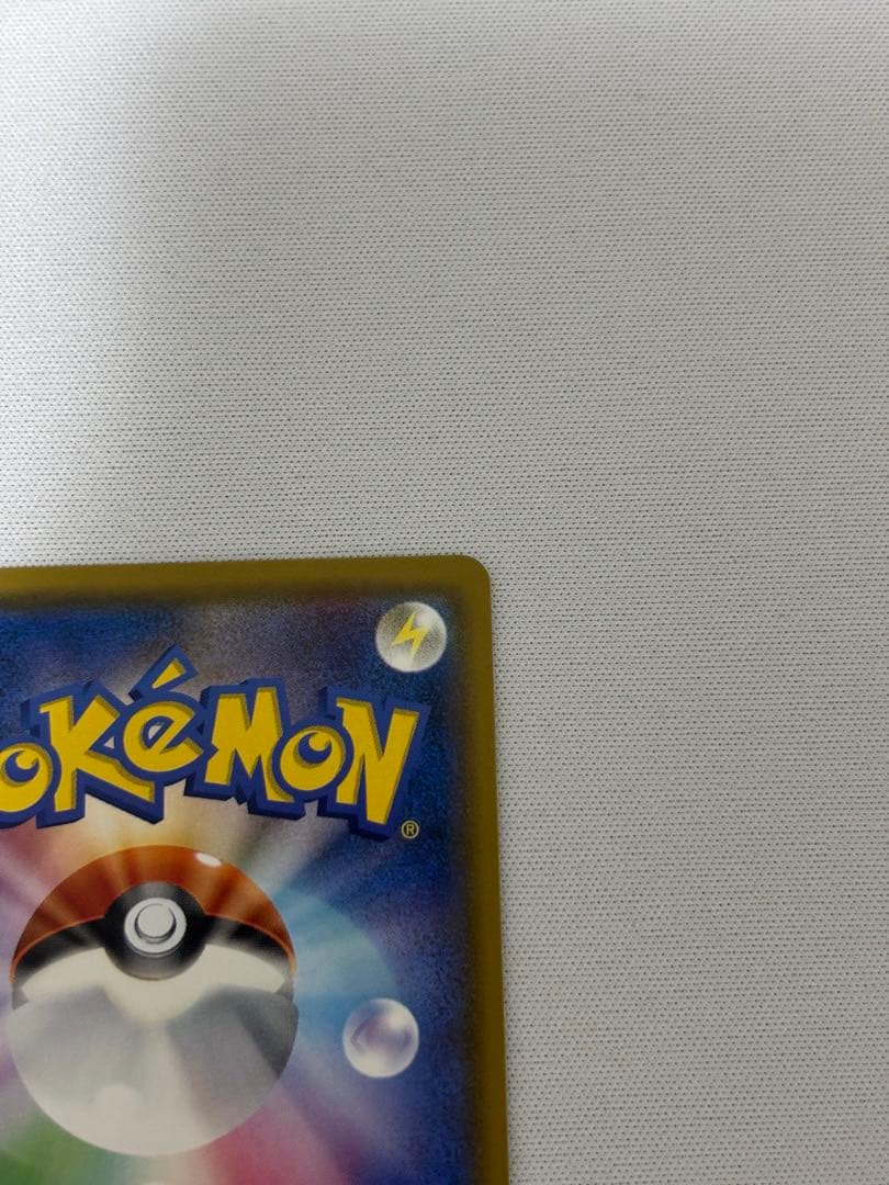 サーナイト＆ニンフィアGX SR SA SM9a ナイトユニゾン 061/055