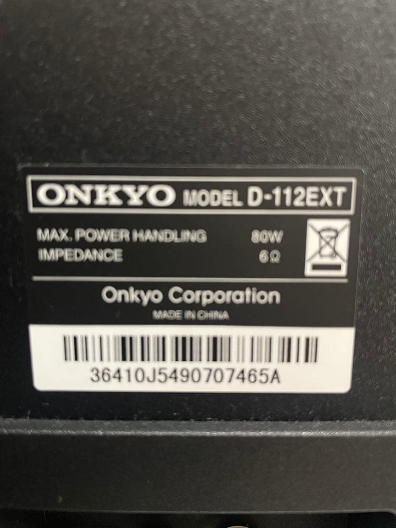 オンキョウD-112EXT