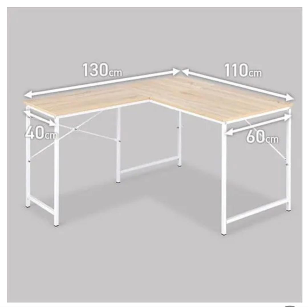 【お値下げしました】L字型 パソコンデスク 幅130cm PC アイリス