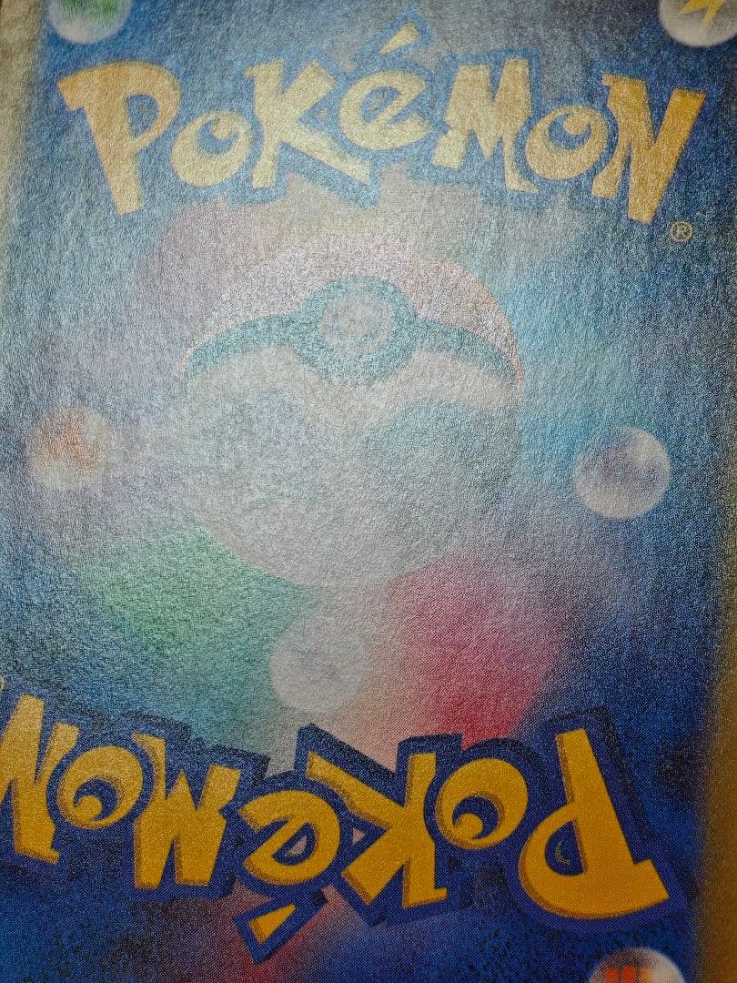 【傷アリ】ゼクロムex　BWR　①