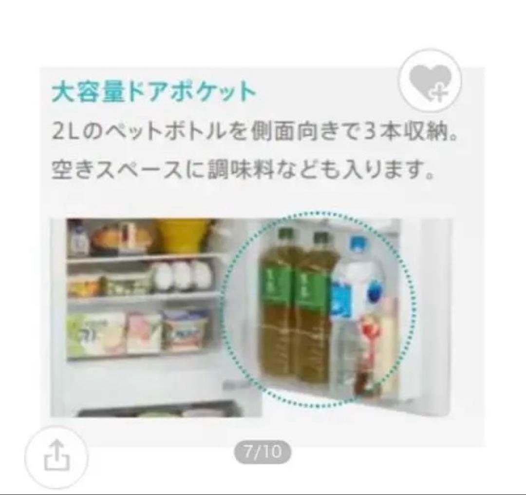 Hisense 冷凍冷蔵庫134L HR-G13A-BR