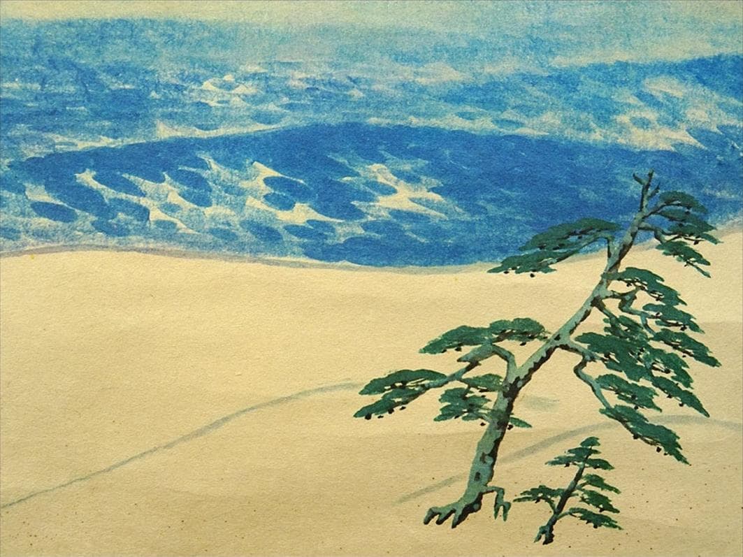 【複製画】掛軸 横山大観『朝陽映島』紙本 共箱付 掛け軸 a08218