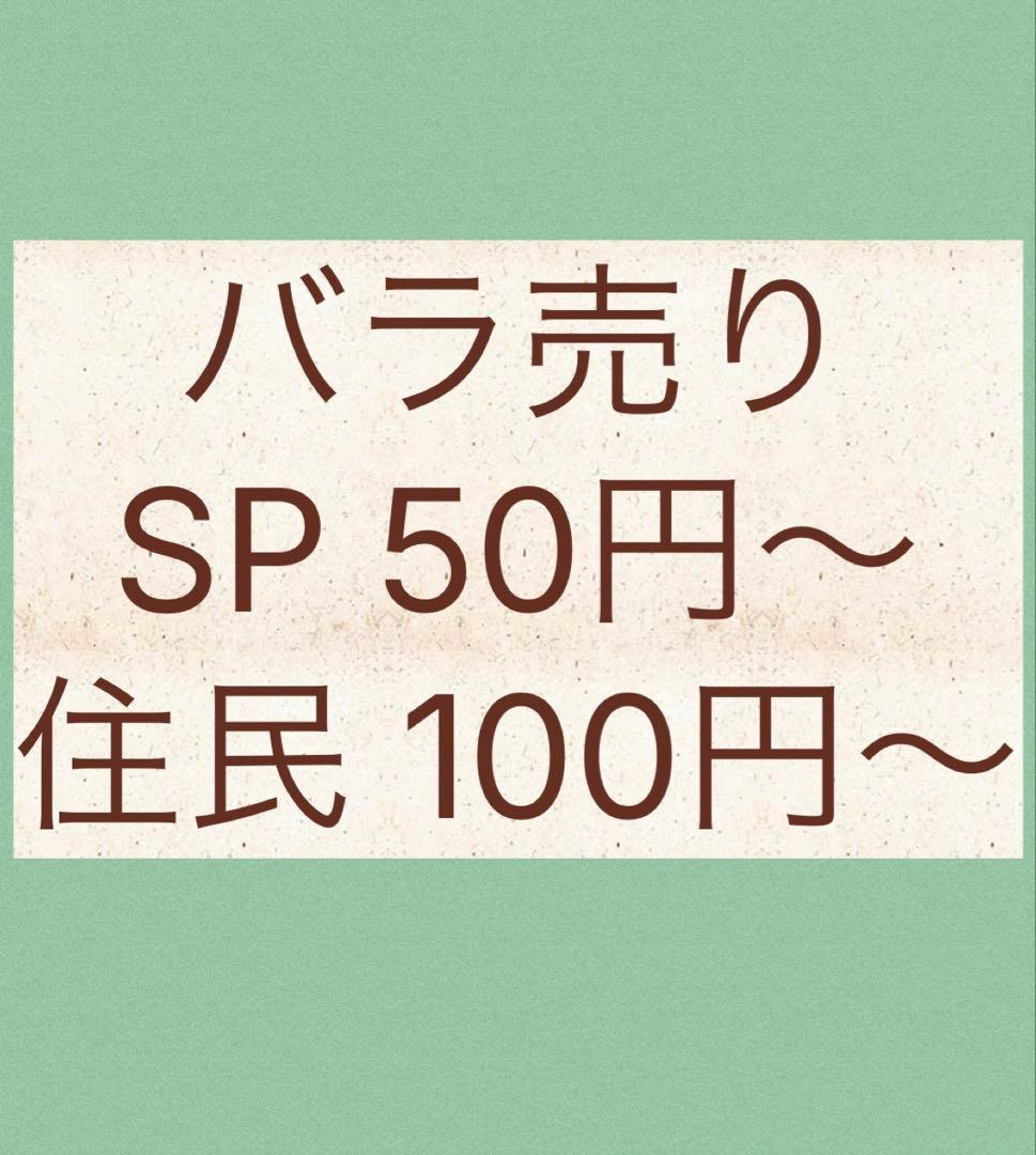 165枚　バラ売り　まとめ売り　amiibo アミーボカード　どうぶつの森
