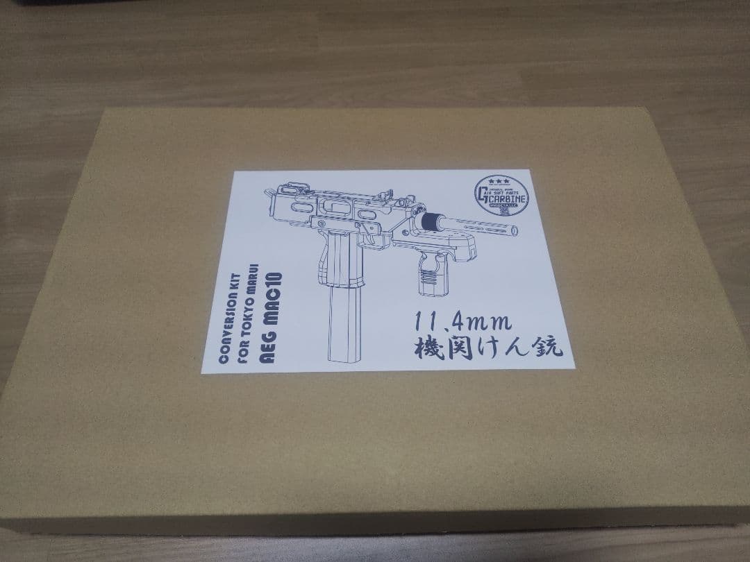 【未使用品】陸自　機関けん銃　東京マルイMAC10組み込み