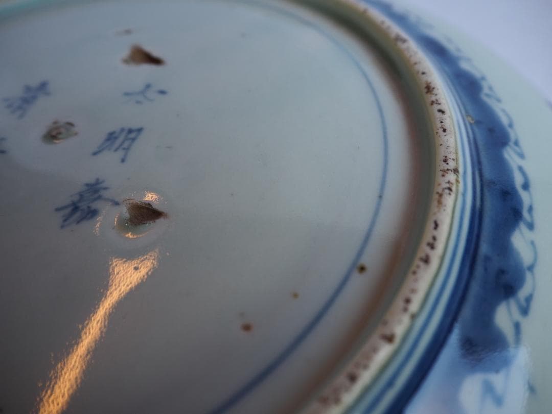 古伊万里松竹梅蛸唐草文尺皿（江戸時代＊18世紀中期）