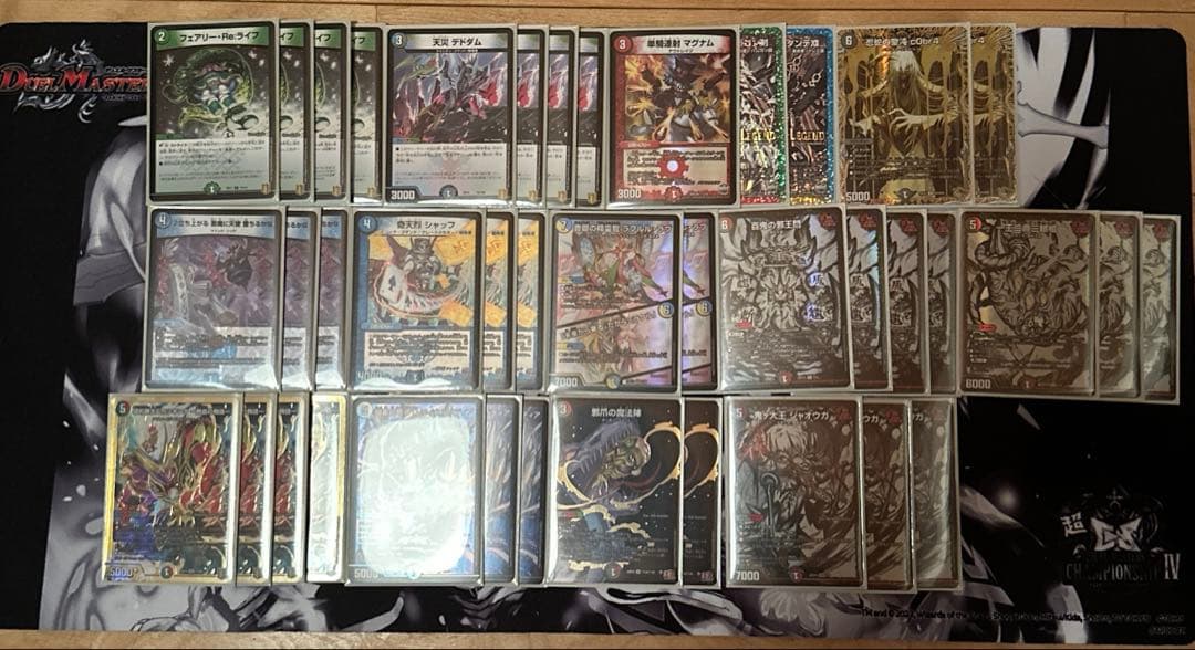 4c邪王門　やや高レート　cs優勝構築