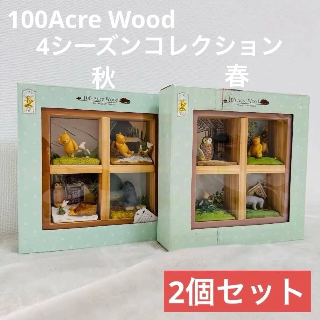 プーさん　ジオラマ 壁掛け フィギュア クラシックプー ピグレット イーヨー