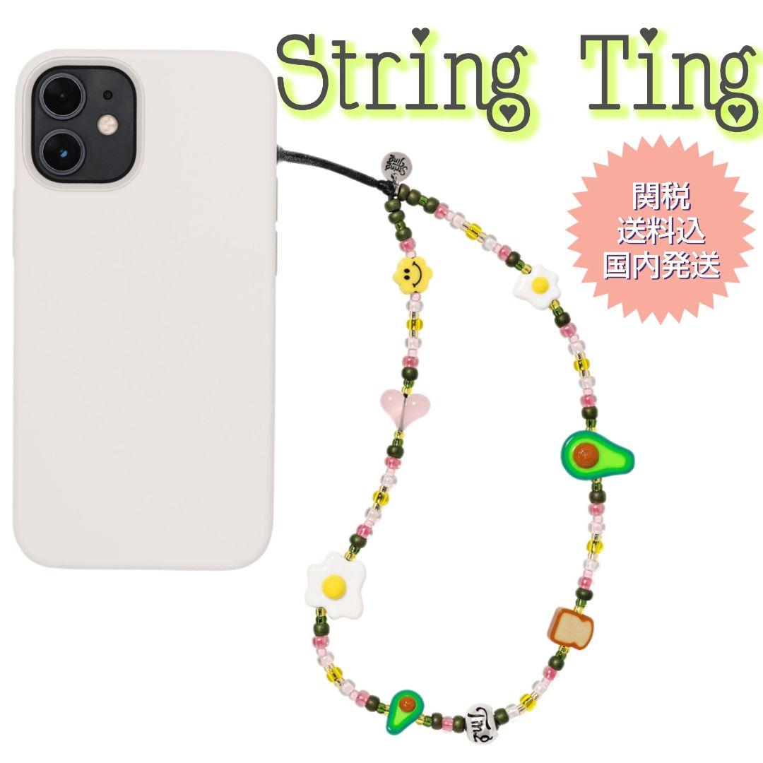 String Ting ブランチ アボカド 目玉焼き トースト