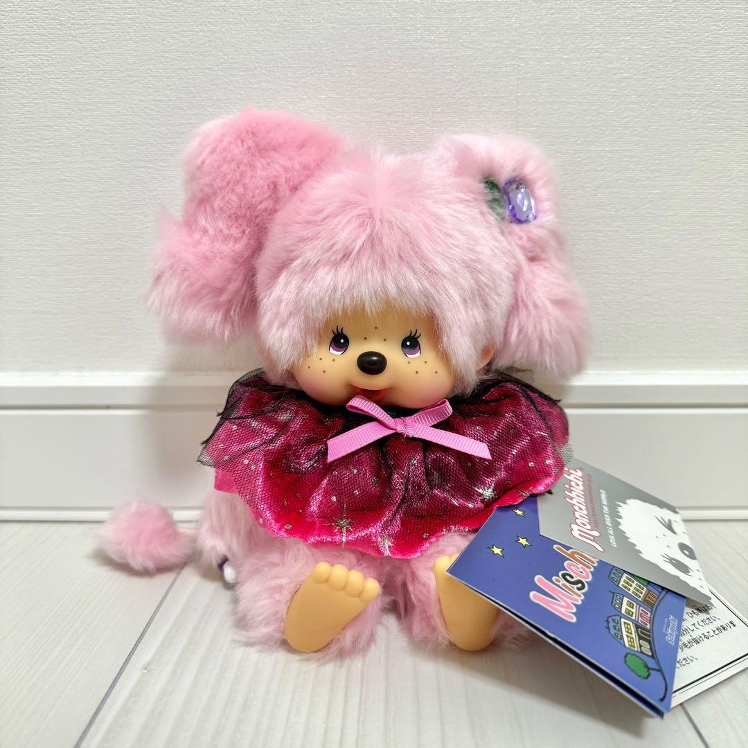 【希少】激レア 海外限定　いたずらっこモンチッチ 女の子 ピンキー ピンク