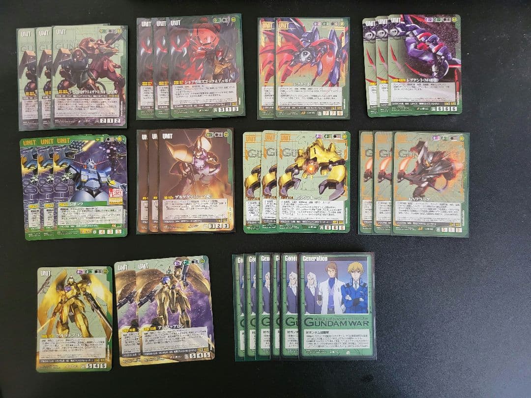 ガンダムウォー　緑　まとめ売り