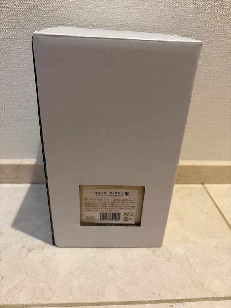 響100周年　アニバーサリーブレンド　空箱　空瓶　セット