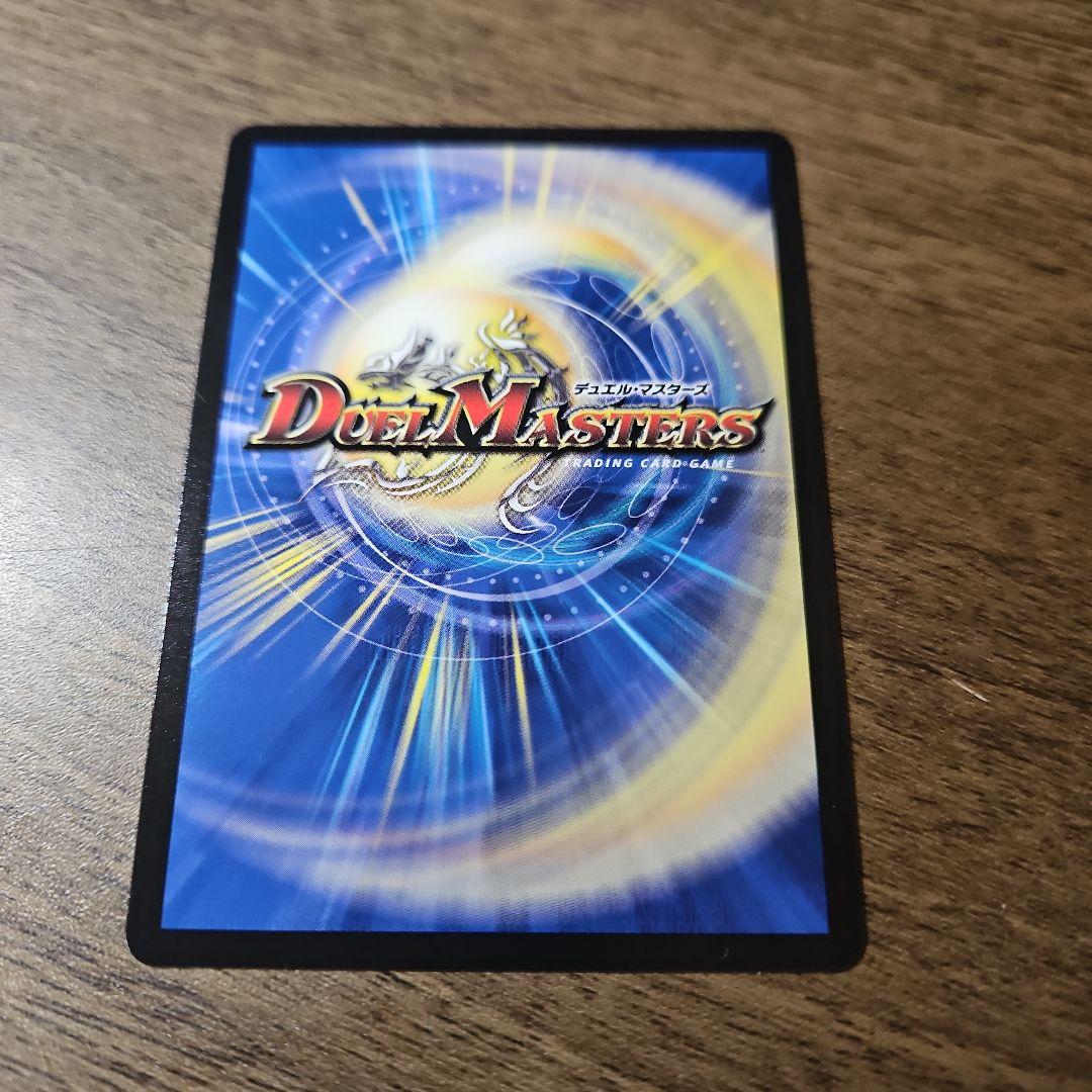 デュエマ　サイフォゲート　金トレジャー　1枚