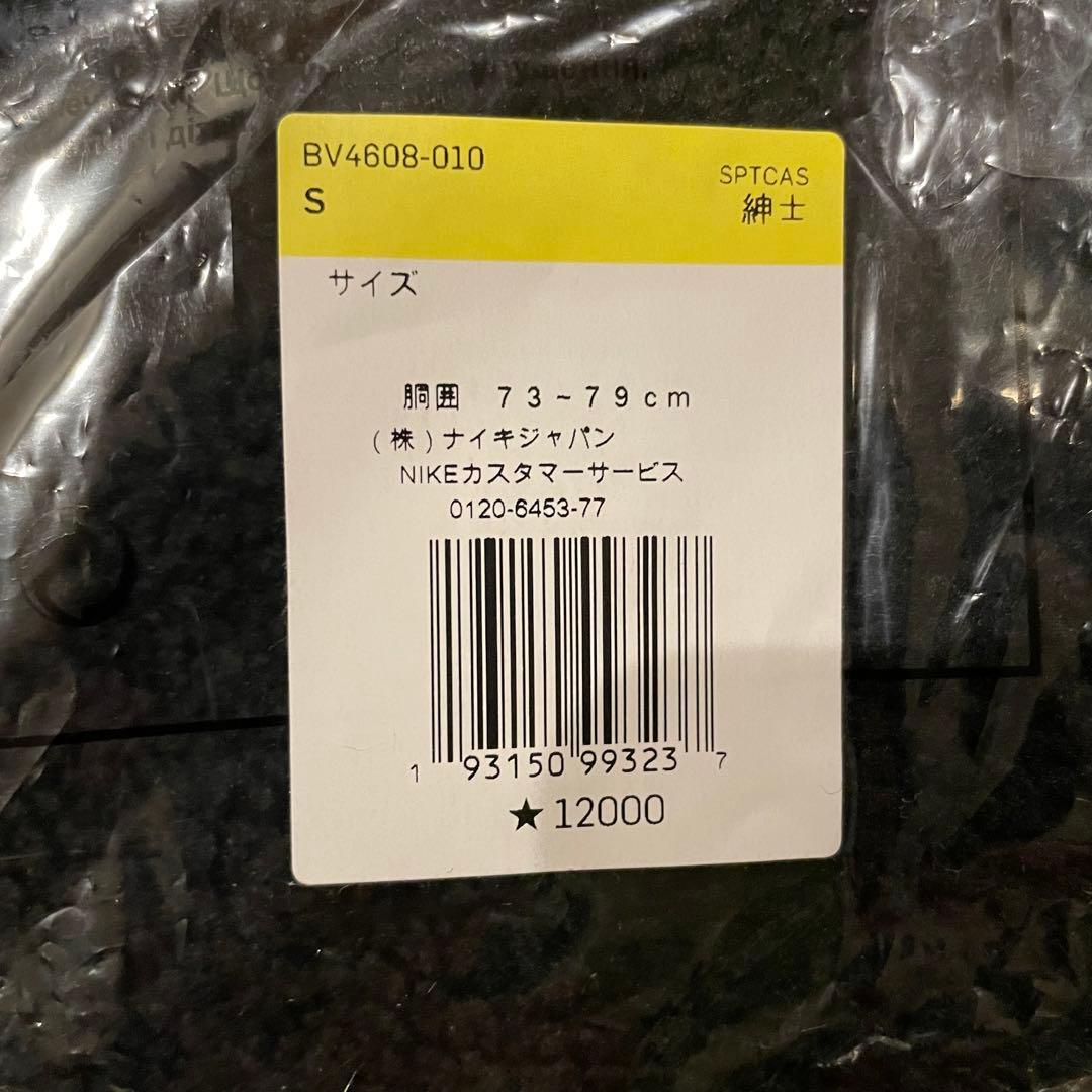 NIKE AS M NSW NSP JGGR MIX シェルパフリースパンツ