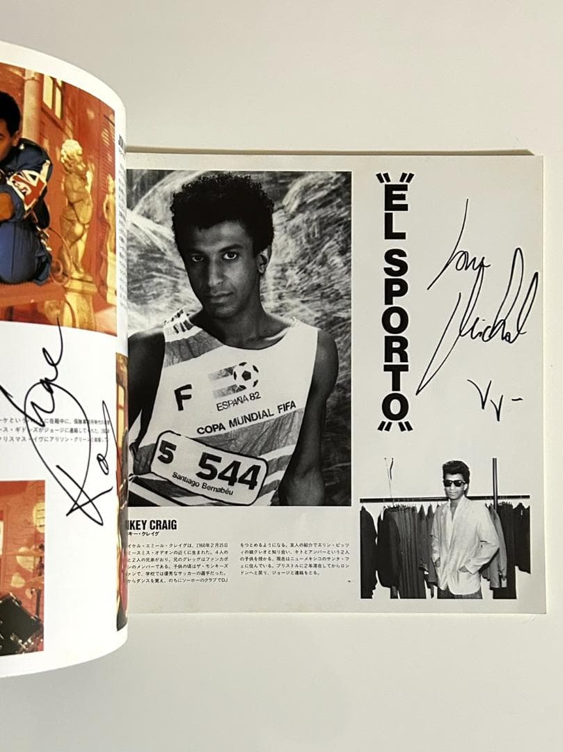 BOY E 直筆サイン＆いたずら書き入りツアーパンフ◆メンバーサイン有