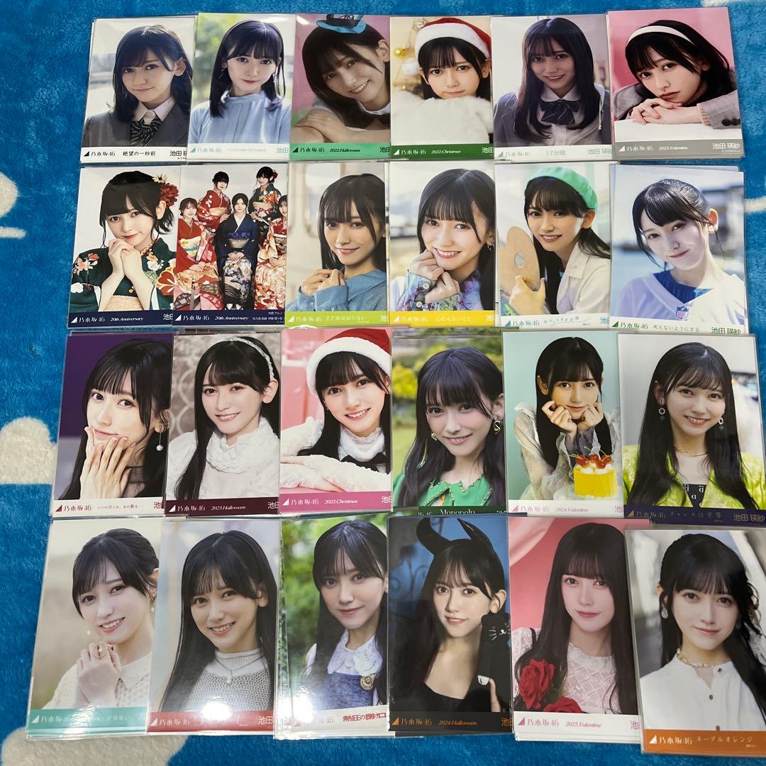 乃木坂46 生写真 池田瑛紗 個別生写真 絶望の一秒前 まとめ売り 成人式