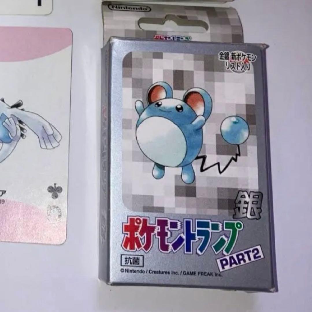ポケモントランプ 銀 54枚　完品