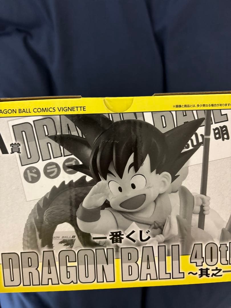 一番くじ　ドラゴンボール40th A賞 孫悟空