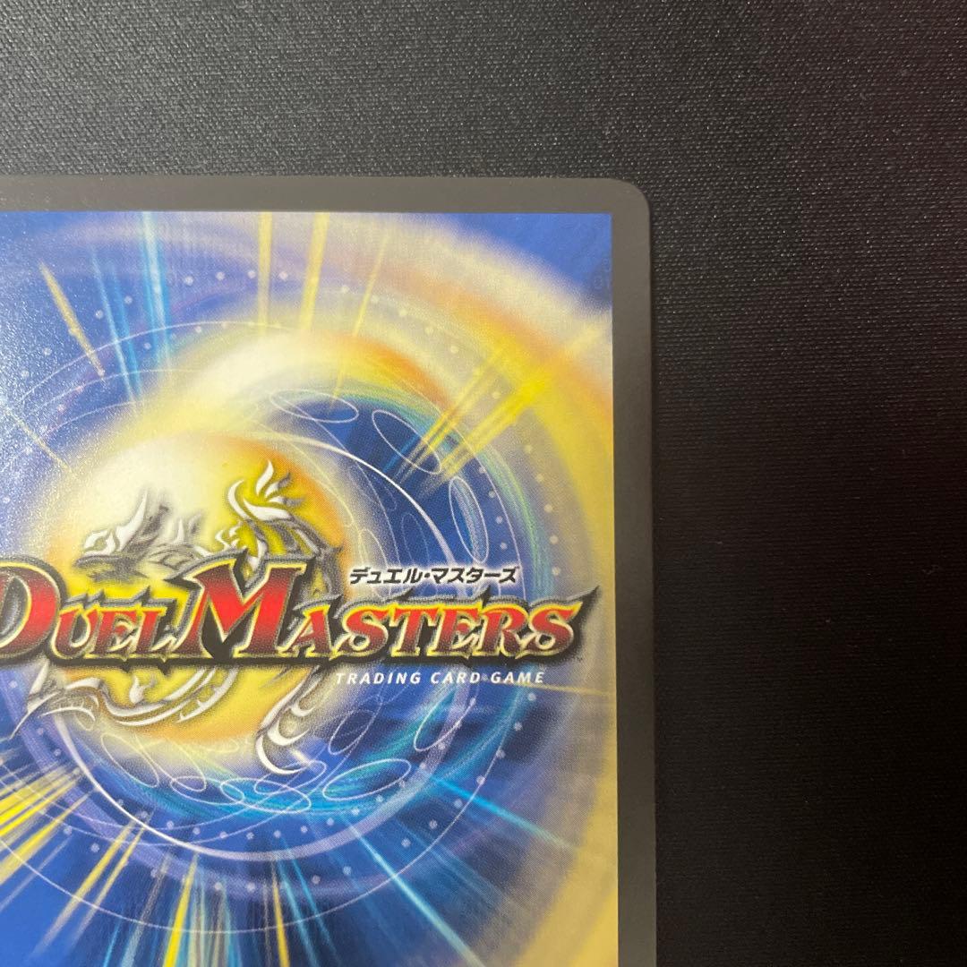 飛翔龍　5000VT プロモ　cs