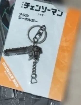 劇場版 チェンソーマン レゼ篇 メタルキーホルダー、パンフレット２冊