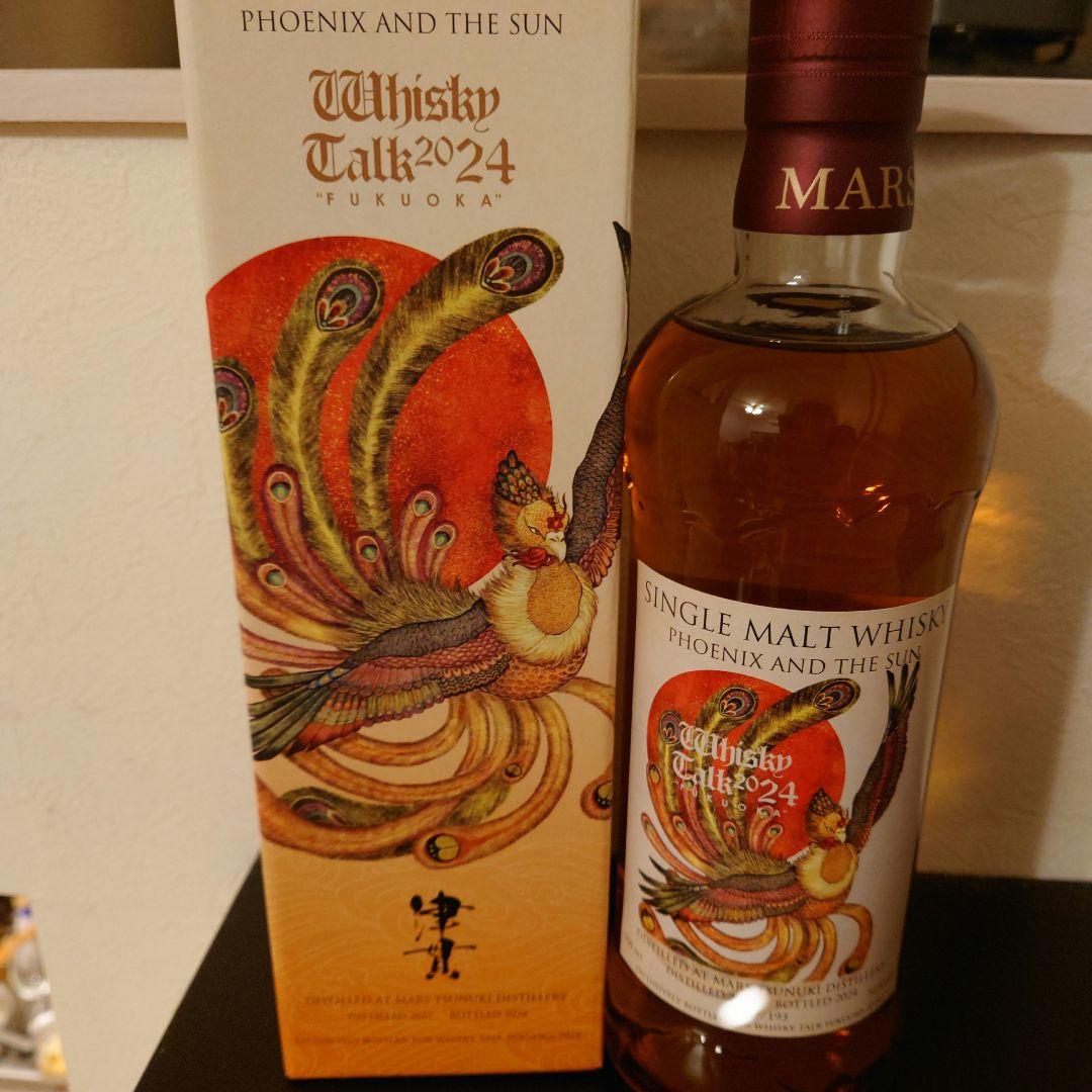 ウイスキートーク福岡　津貫2024