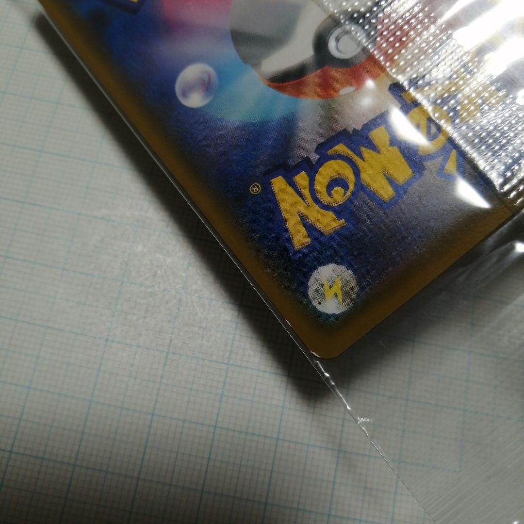 ポケモンカード　カナザワのピカチュウ　未開封　プロモ　＋おまけ