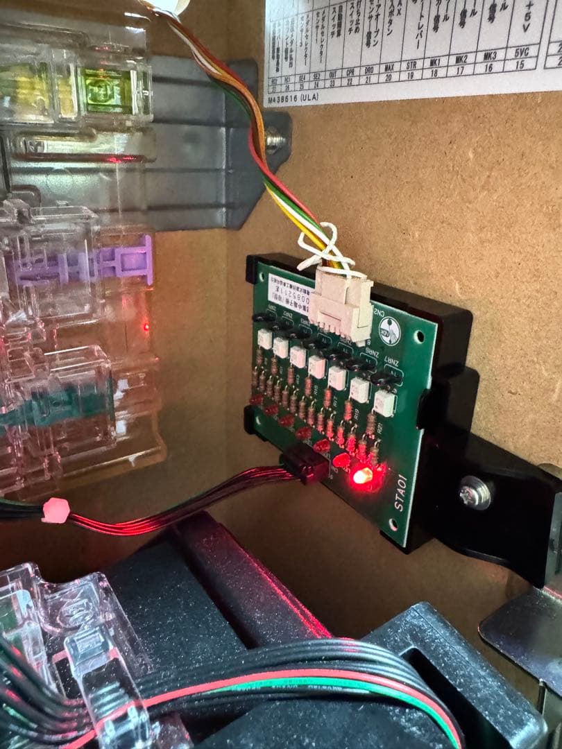 マイジャグラー5 実機　【4点セット】　 値引き交渉歓迎