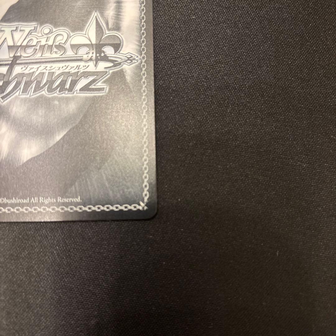 ヴァイスシュヴァルツ ブースター アズールレーン Vol.2 ブレスト