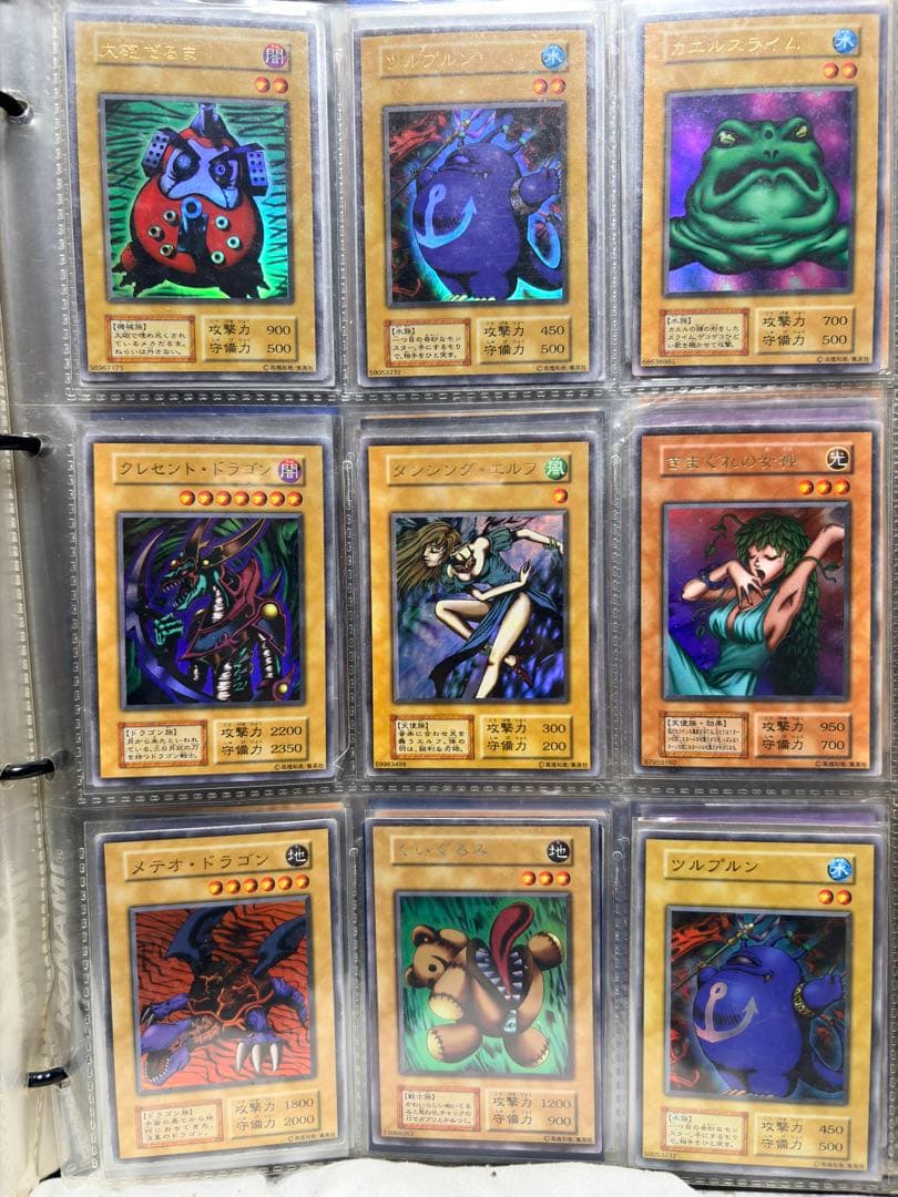 サ*ン様 遊戯王OCG トレーディングカード180枚セット