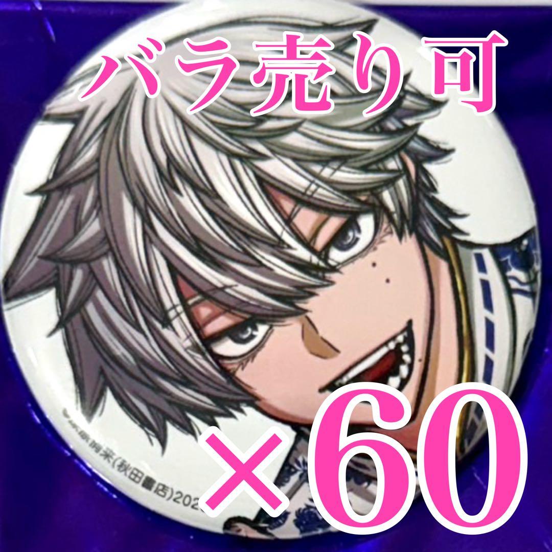 桃尾旋律 桃源暗鬼　コミケ 107 C107 缶バッジ