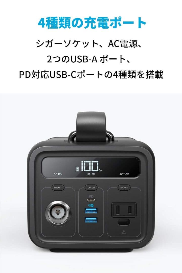 【新品未開封】Anker POWERHOUSE 200
