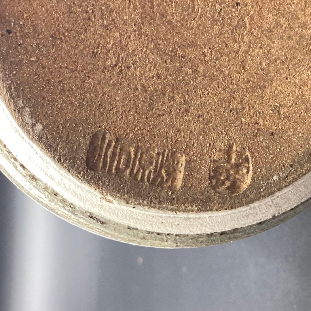 小石原焼　花入れ　つる手花入　箱無し