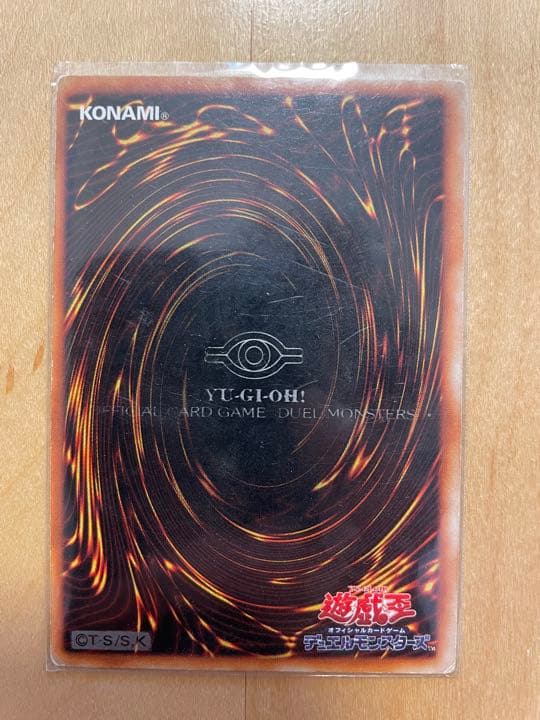 遊戯王カード 青眼の白龍 ブルーアイズホワイトドラゴン 初期