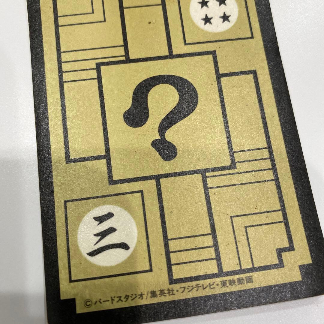 ドラゴンボールカードダス　132 全員集合　ブルマ　孫悟飯　孫悟空