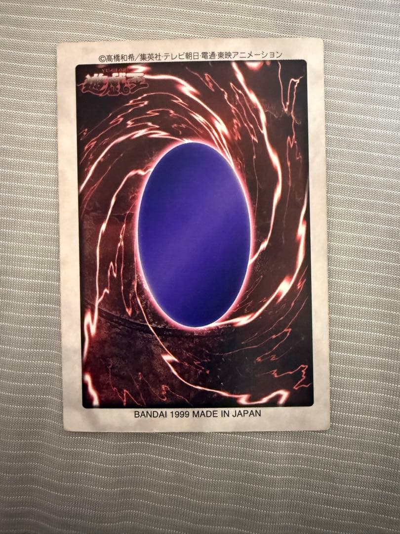 【まとめ売り】遊戯王 バンダイ版 青眼の白龍 ブルーアイズ 5枚セット