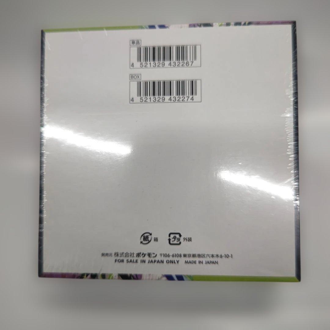 ポケモンカードゲームＭＥＧＡムニキスゼロシュリンク付きBOX30パック入り