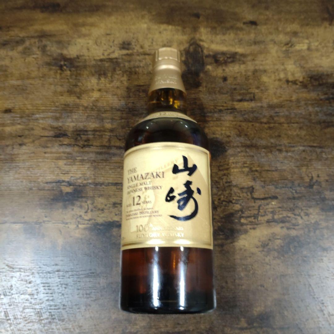 サントリーシングルモイストウィスキー山崎12年　2本