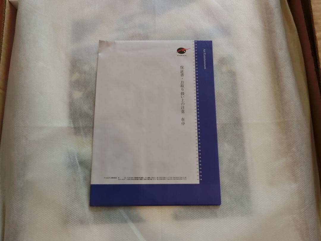 【美品】SHUFFLE〜MEMORYS／西又葵／鈴平ひろ／版画／ミクスドメディア