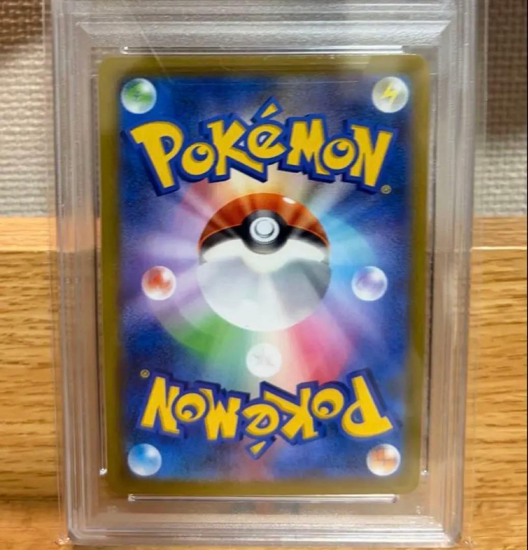 ガラルファイヤーv csr psa10