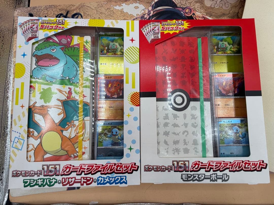 ポケモンカード151 カードファイルセット2種セット