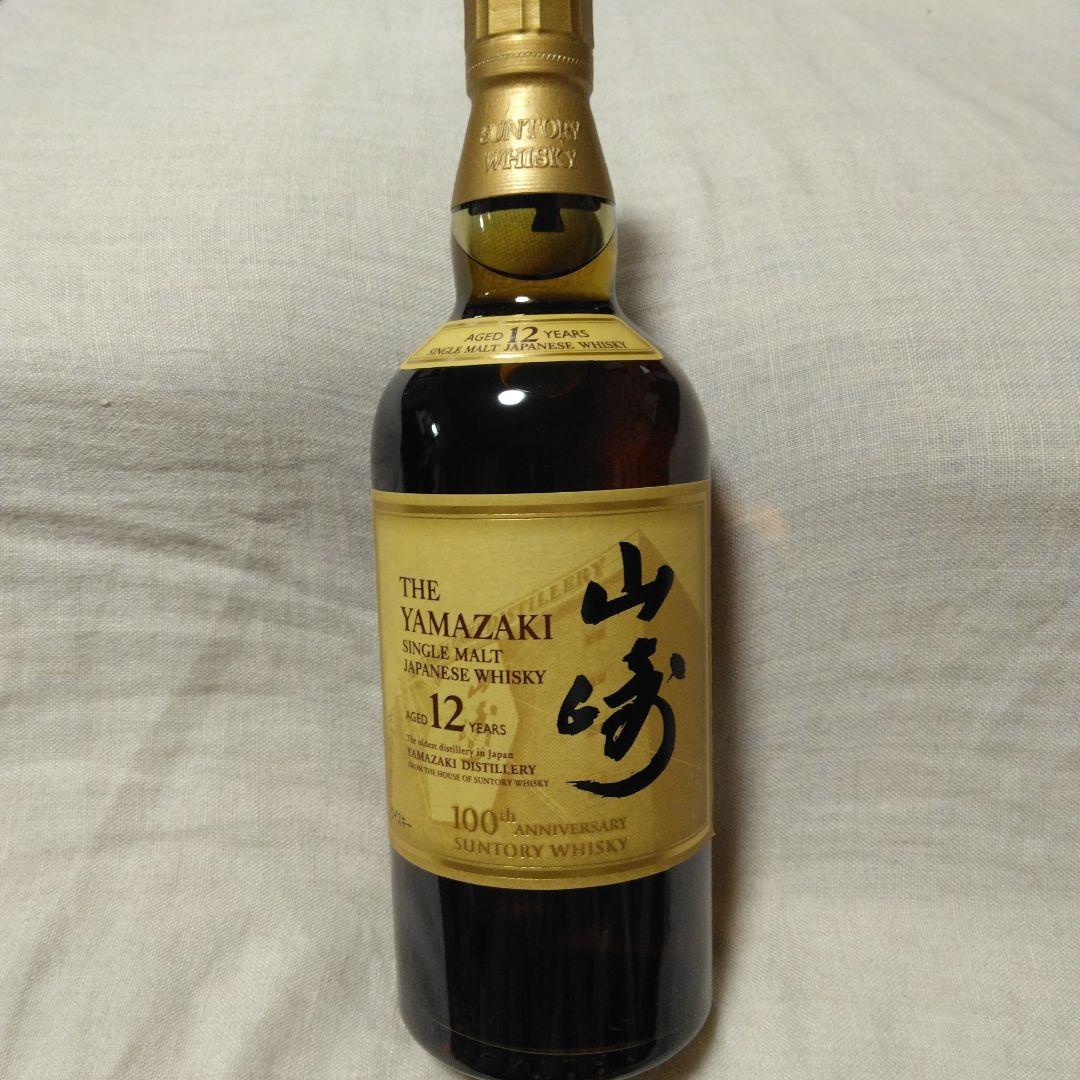 サントリーウイスキー　山崎　12年　100周年記念　蒸溜所ラベル　700ml