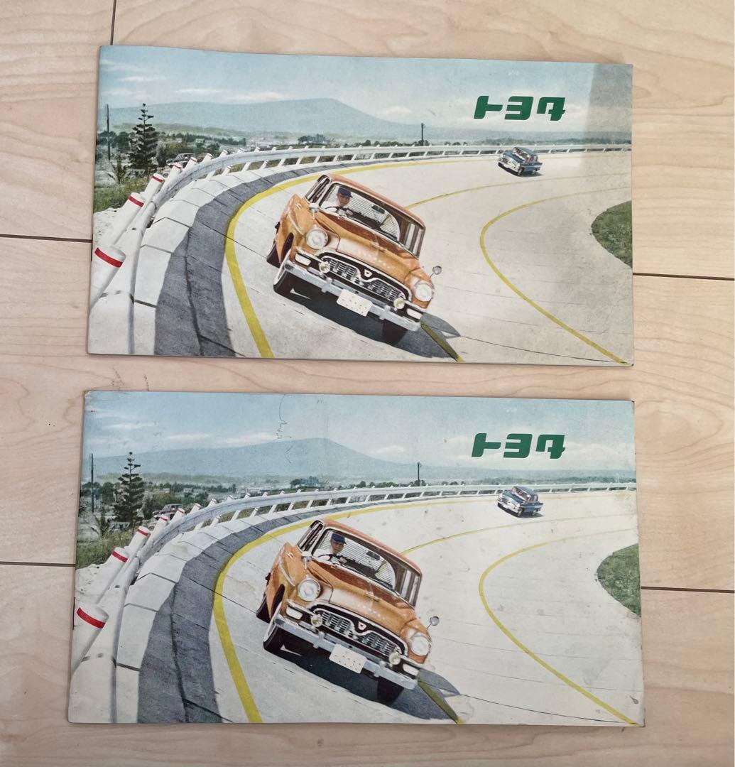 昭和30年代　トヨタ自動車　カタログ本